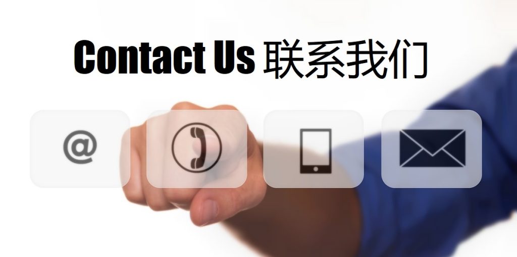 Contact Us C7娱乐