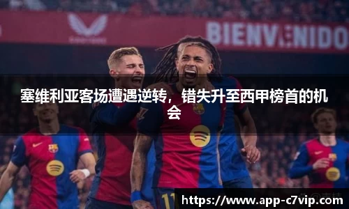 c7娱乐官方网站