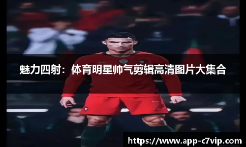 c7娱乐官网