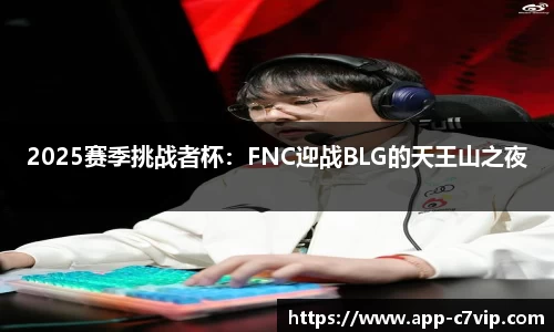 c7娱乐官方网站
