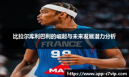 c7娱乐