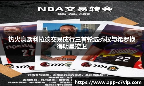 c7娱乐官方网站